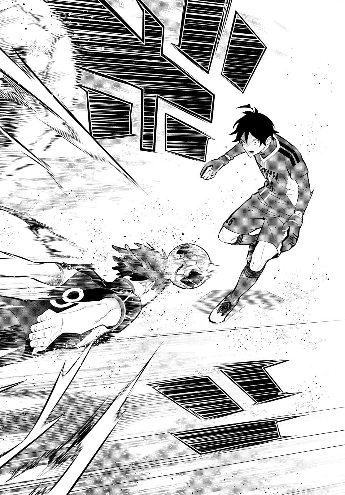 PARADON Chapter 23 page 8 - nihonkuni.com