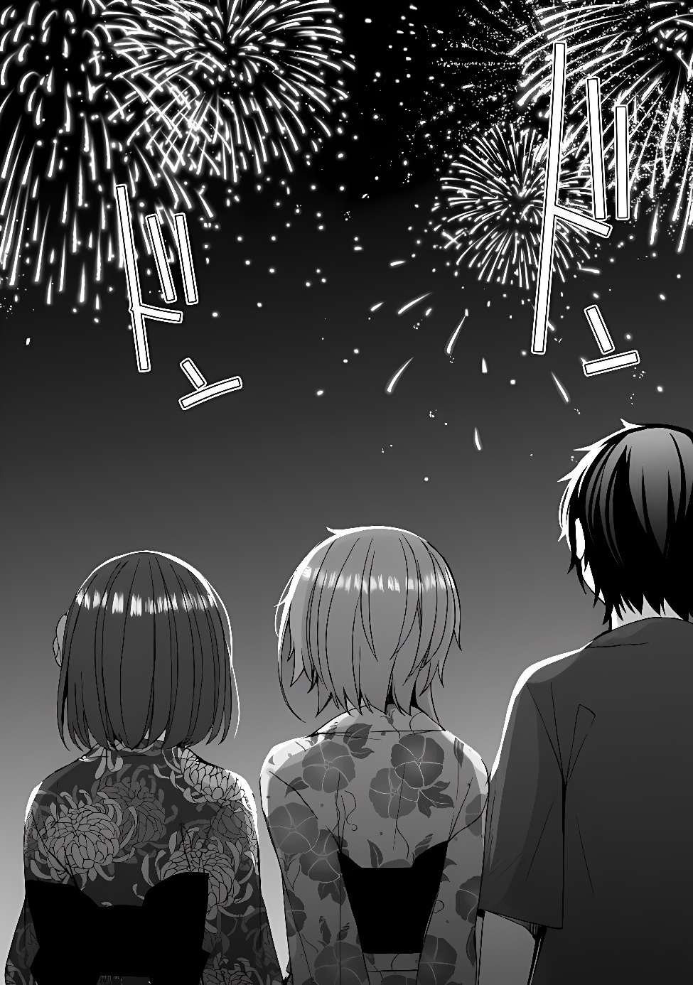 IINAZUKE GA DEKITA TO OMOTTARA, SONO IINAZUKE GA GAKKOU DE YUUMEI NA “AKUYAKU REIJOU” DATTA N DA KEDO, DOU SUREBA II? Chapter 15.2 - Page 8