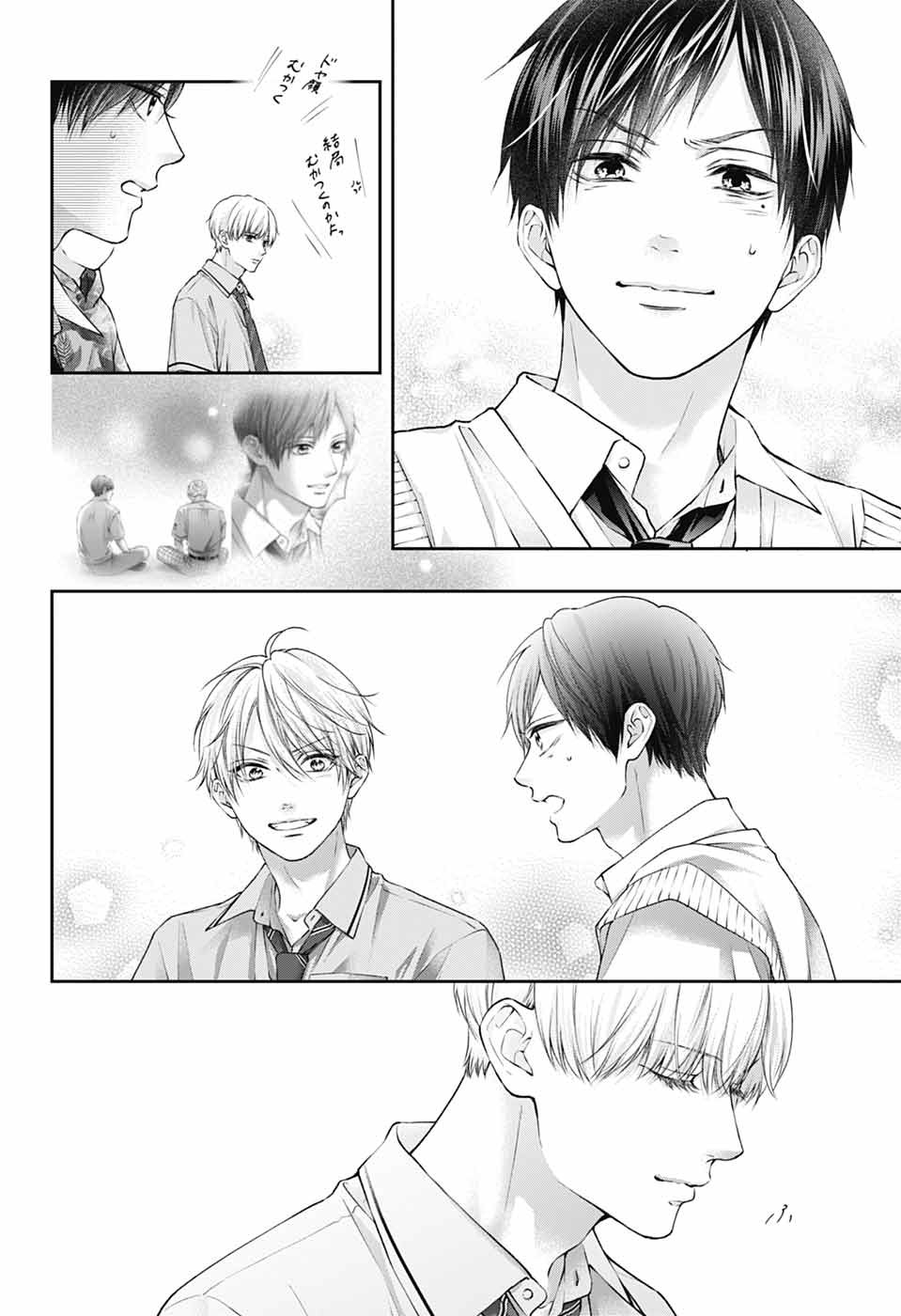 KONO OTO TOMARE! - RAW Chapter 155 page 8 - nihonkuni.com