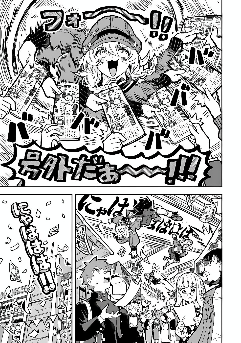 OCCULT TIMES! Chapter 24 page 9 - nihonkuni.com