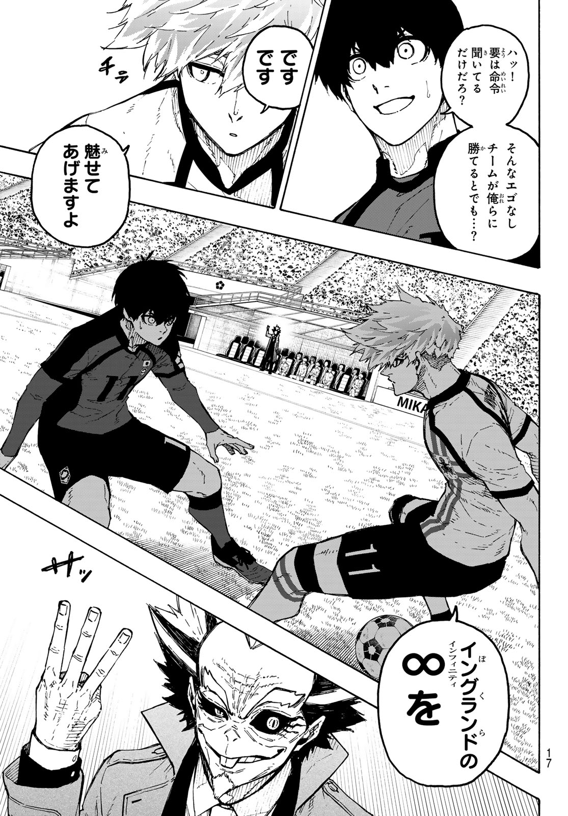 BLUE LOCK - RAW Chapter 356 page 3 - nihonkuni.com
