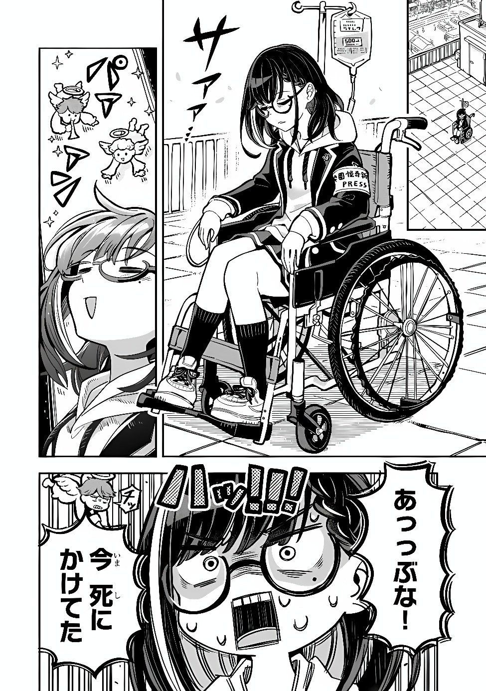 OCCULT TIMES! Chapter 24 page 10 - nihonkuni.com
