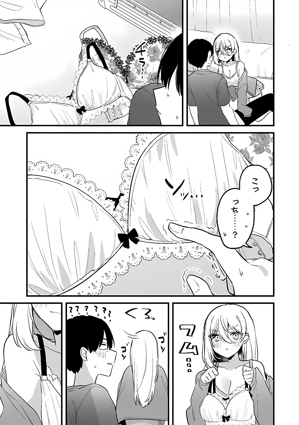 MOMOGUSA-SAN GA MONOGUSA SUGIRU!! Chapter 23 page 11 - nihonkuni.com