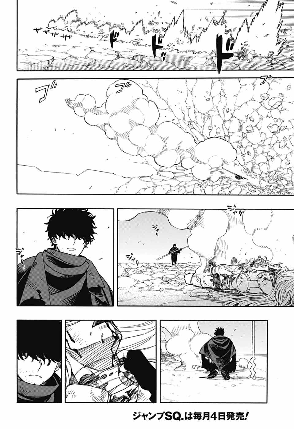 AO NO EXORCIST- RAW Chapter 168 page 2 - nihonkuni.com
