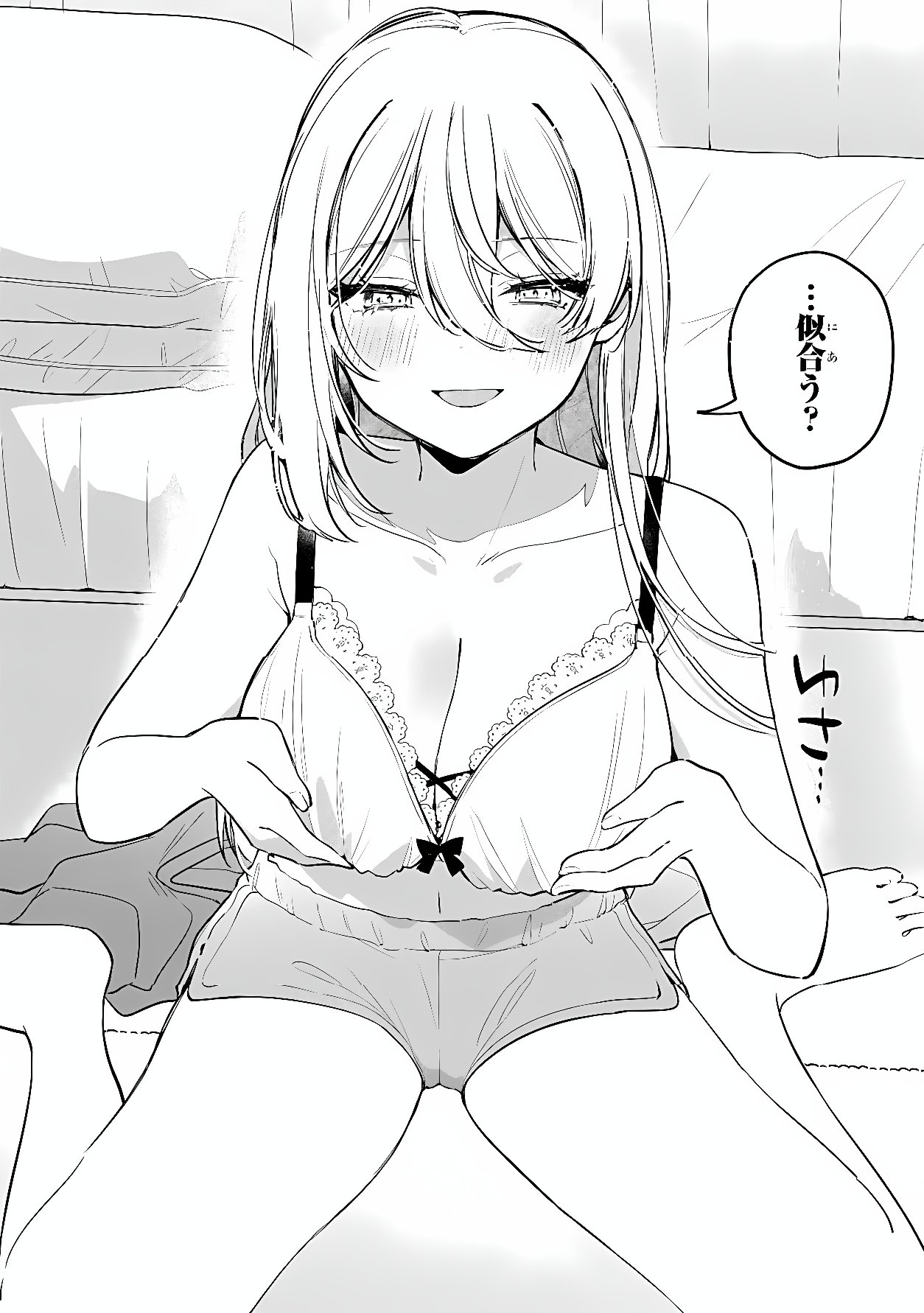 MOMOGUSA-SAN GA MONOGUSA SUGIRU!! Chapter 23 page 12 - nihonkuni.com
