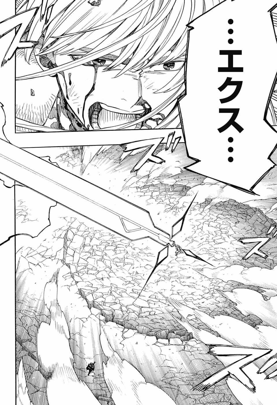 AO NO EXORCIST- RAW Chapter 168 page 38 - nihonkuni.com
