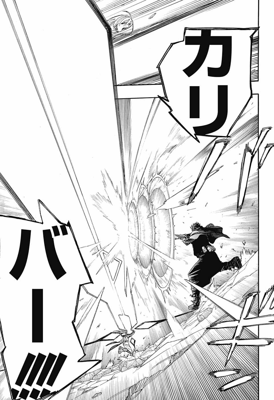 AO NO EXORCIST- RAW Chapter 168 page 39 - nihonkuni.com