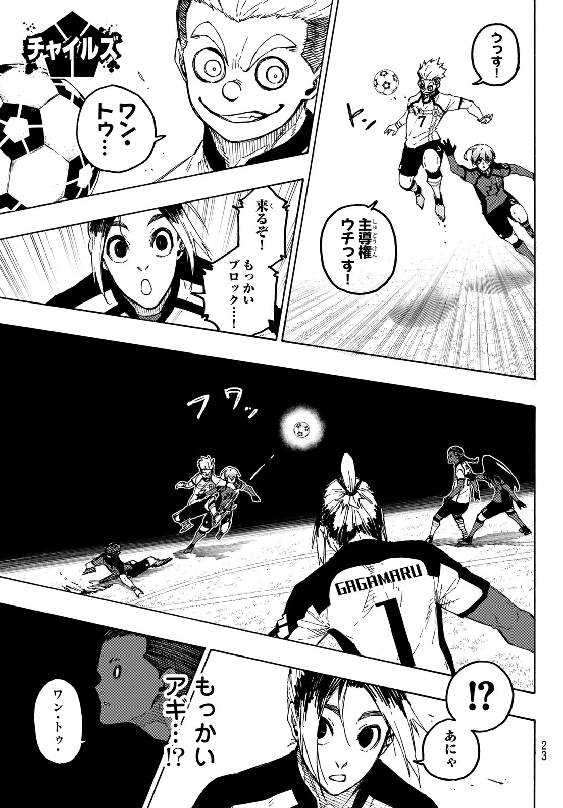 BLUE LOCK - RAW Chapter 356 page 9 - nihonkuni.com