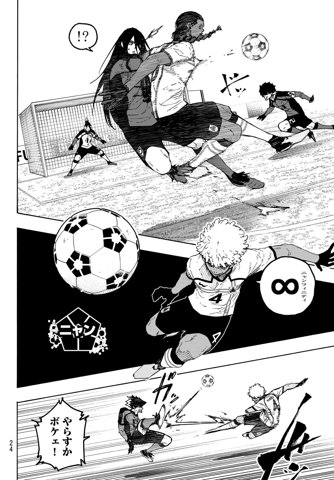 BLUE LOCK - RAW Chapter 356 page 10 - nihonkuni.com