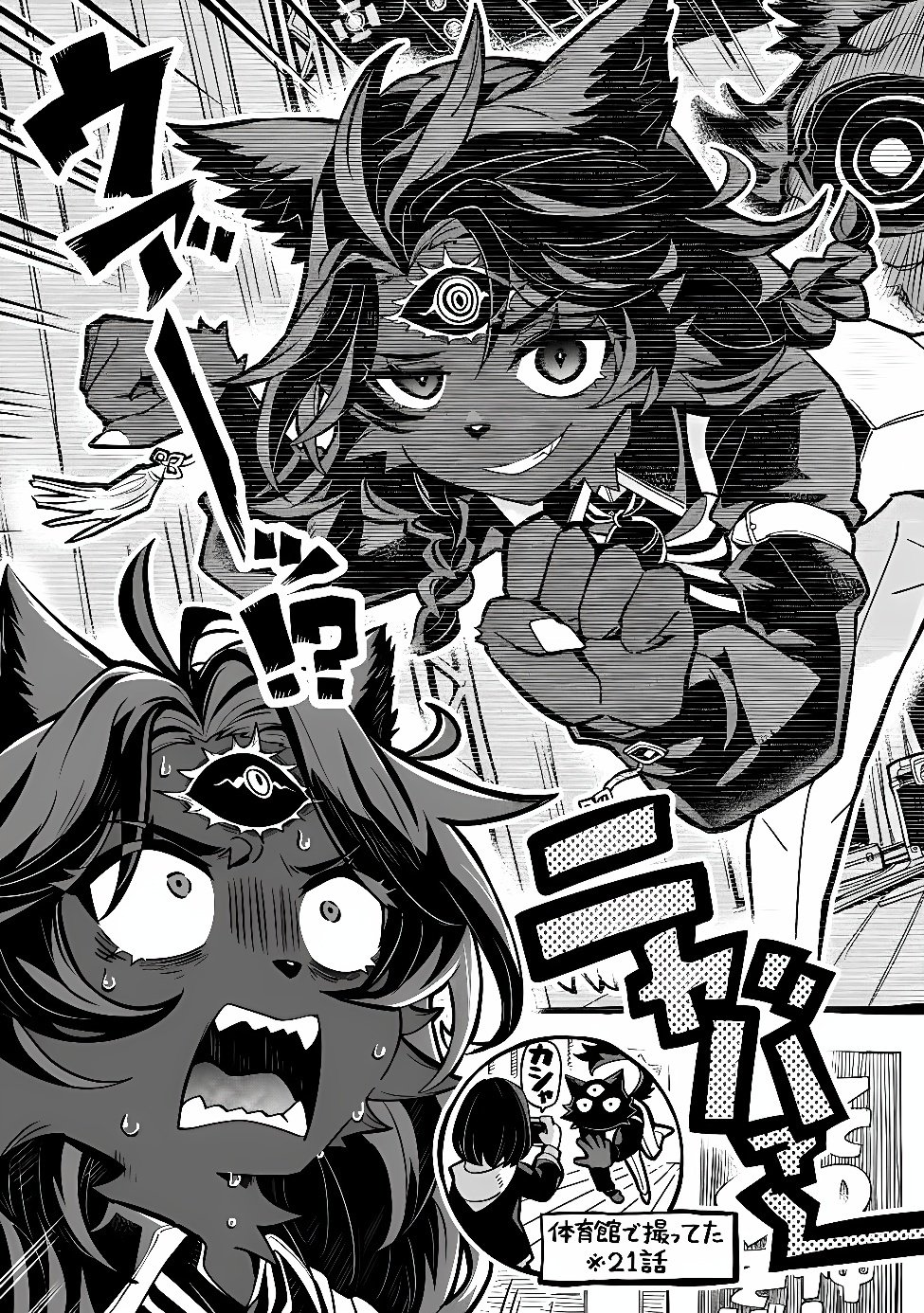 OCCULT TIMES! Chapter 24 page 18 - nihonkuni.com