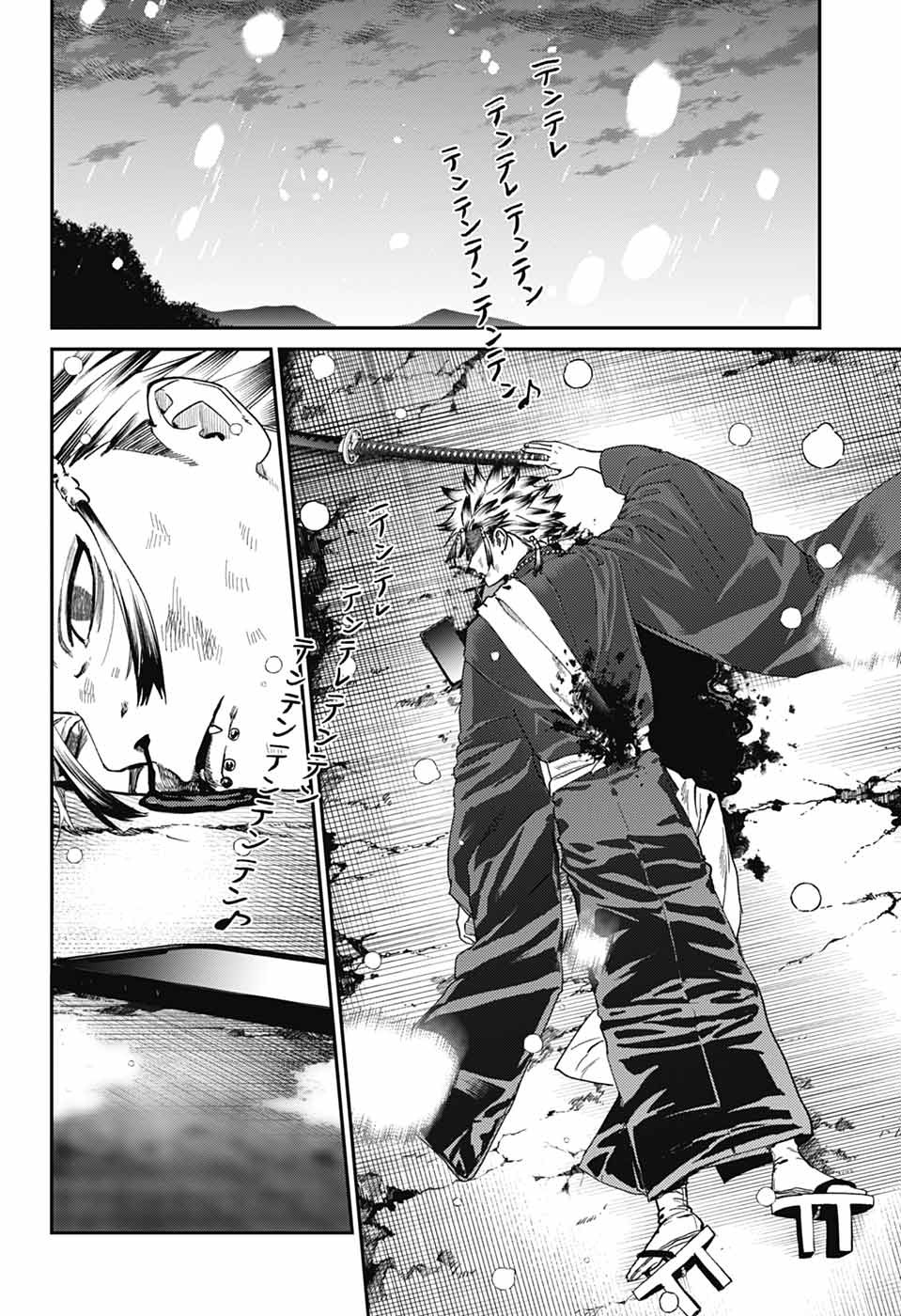 PHANTOM BUSTERS Chapter 34 page 34 - nihonkuni.com