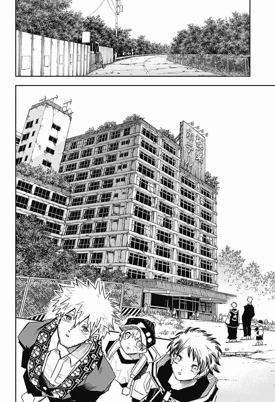 LABOR DAY Chapter 2 page 17 - nihonkuni.com