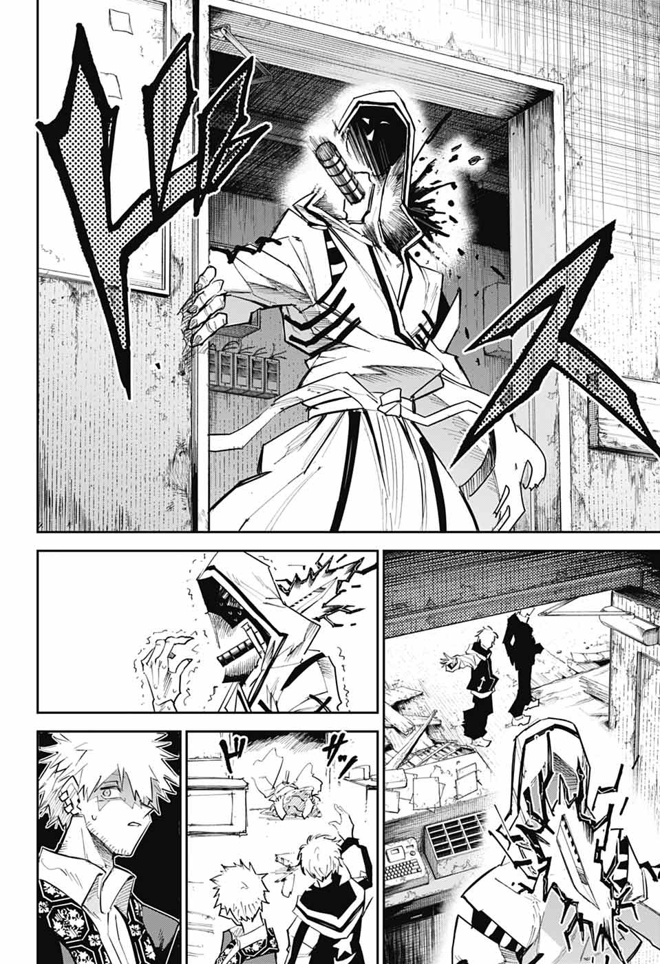 LABOR DAY Chapter 2 page 25 - nihonkuni.com