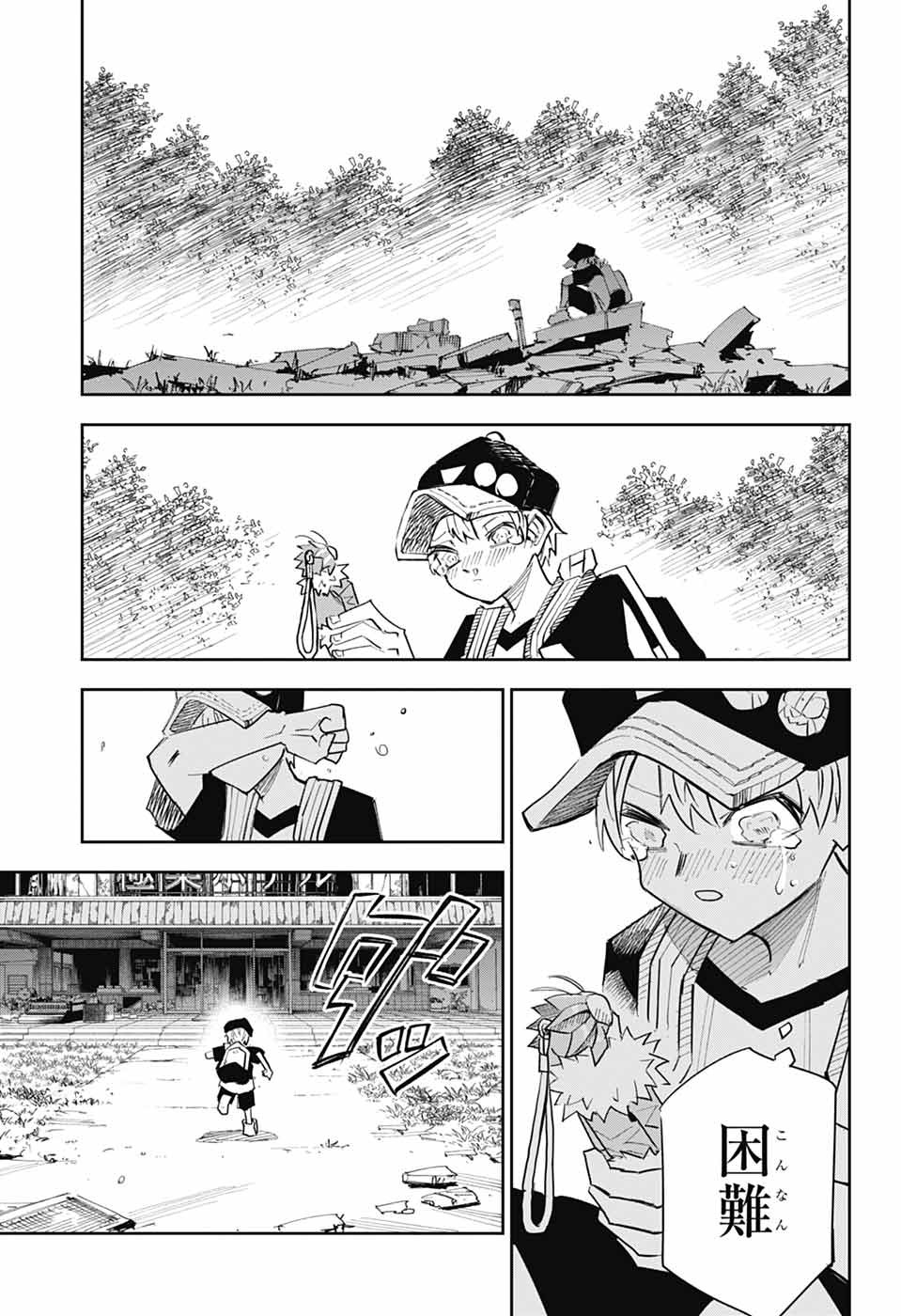 LABOR DAY Chapter 2 page 32 - nihonkuni.com