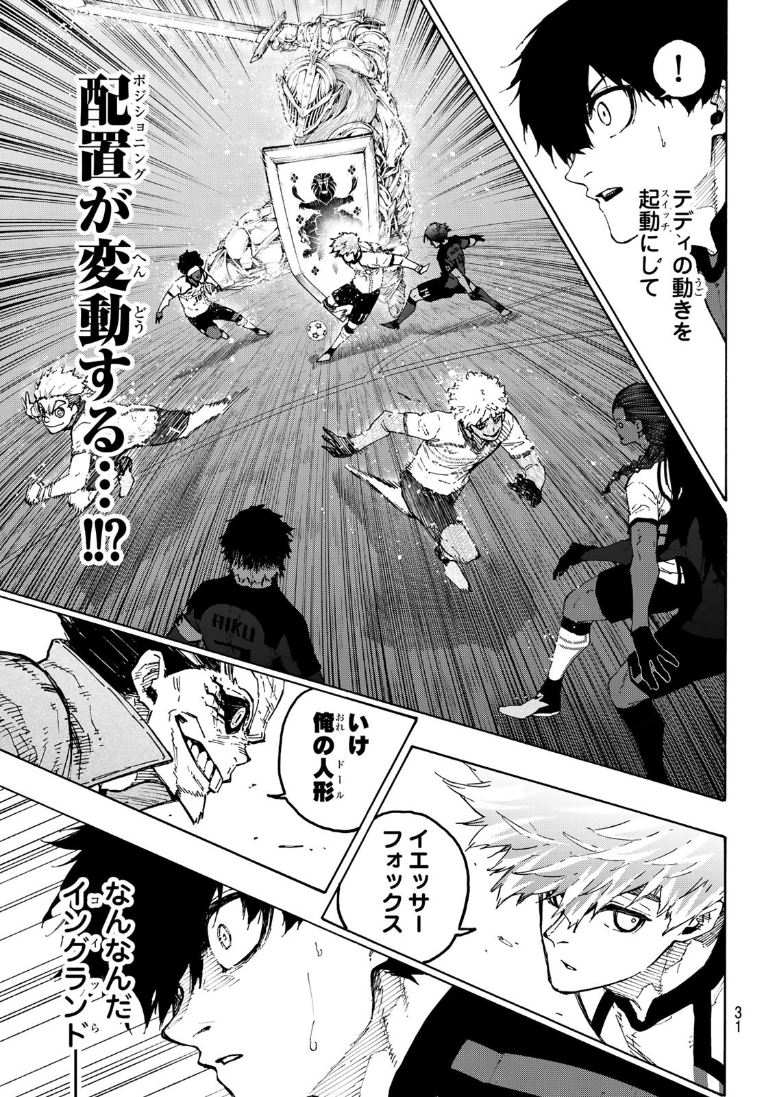 BLUE LOCK - RAW Chapter 356 page 17 - nihonkuni.com