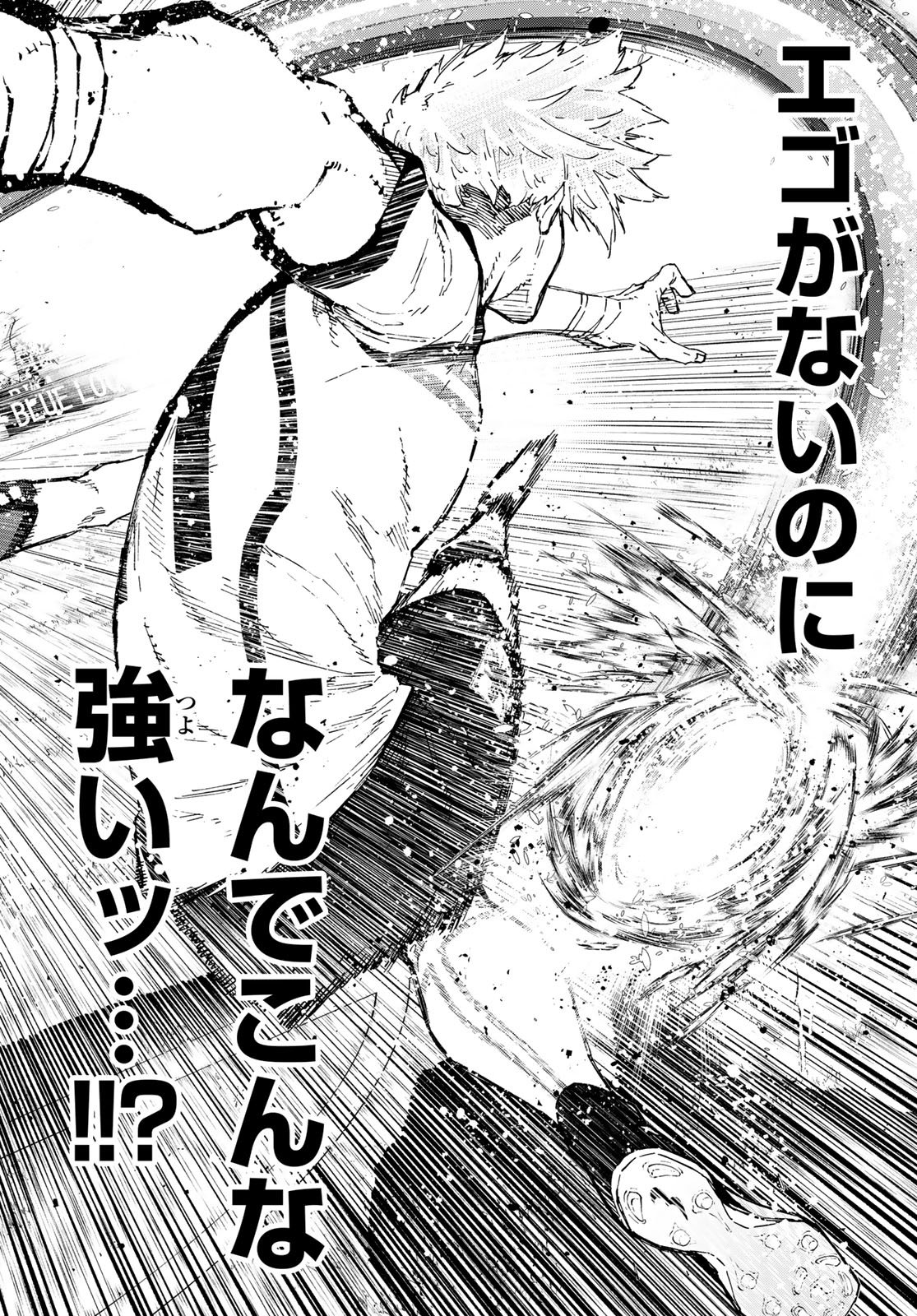 BLUE LOCK - RAW Chapter 356 page 18 - nihonkuni.com