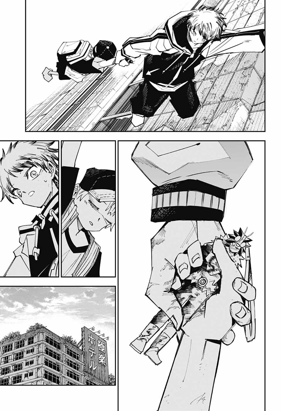 LABOR DAY Chapter 2 page 48 - nihonkuni.com