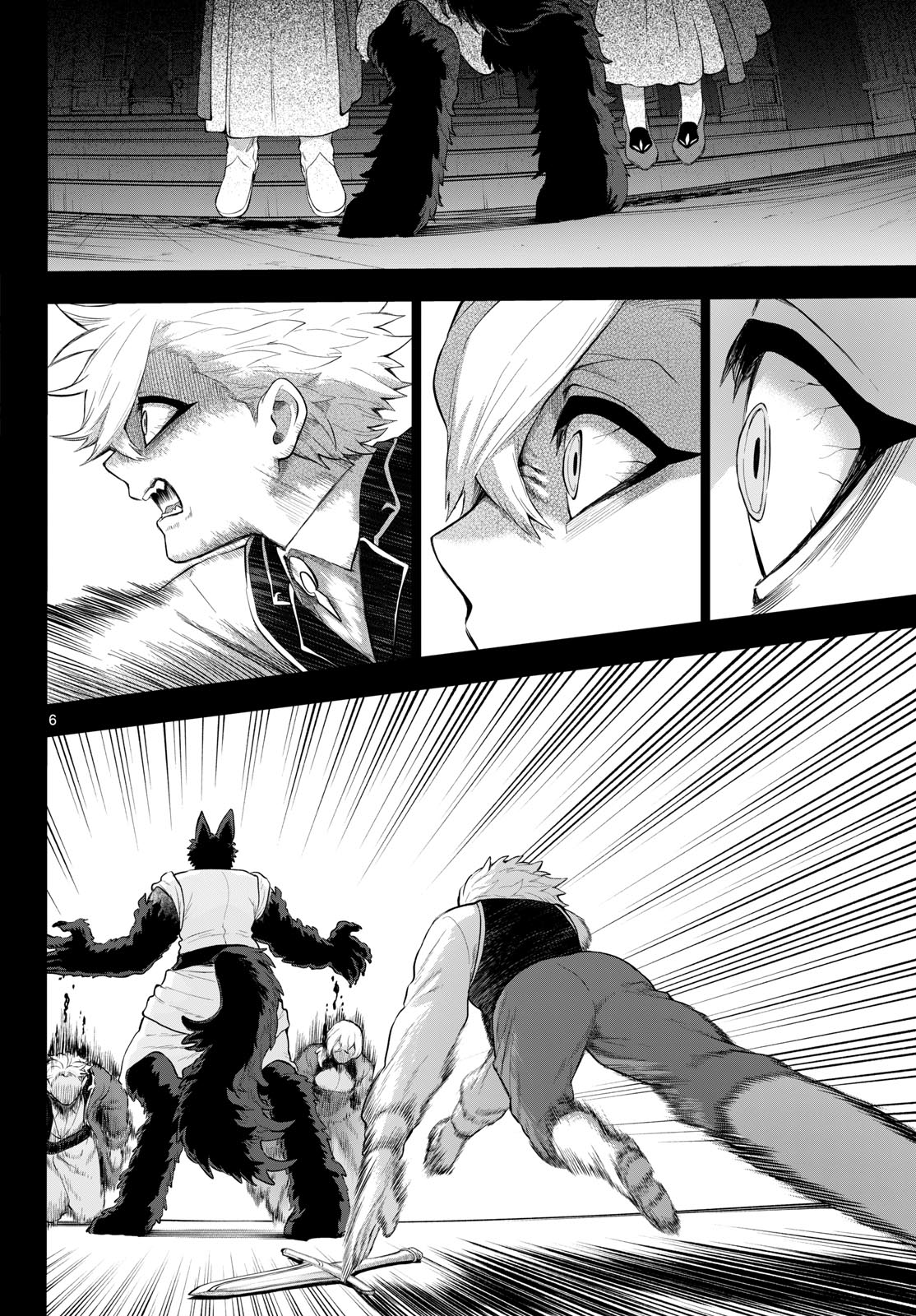 KAGURAI: KAGURA TO RAITO Chap 59 - Pic 6