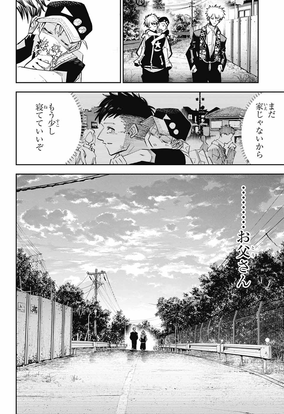 LABOR DAY Chapter 2 page 53 - nihonkuni.com