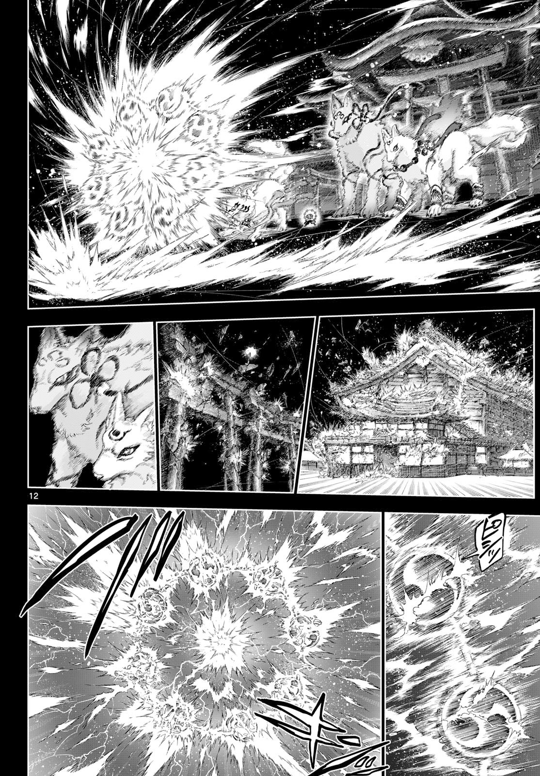 KAGURAI: KAGURA TO RAITO Chap 59 - Pic 12
