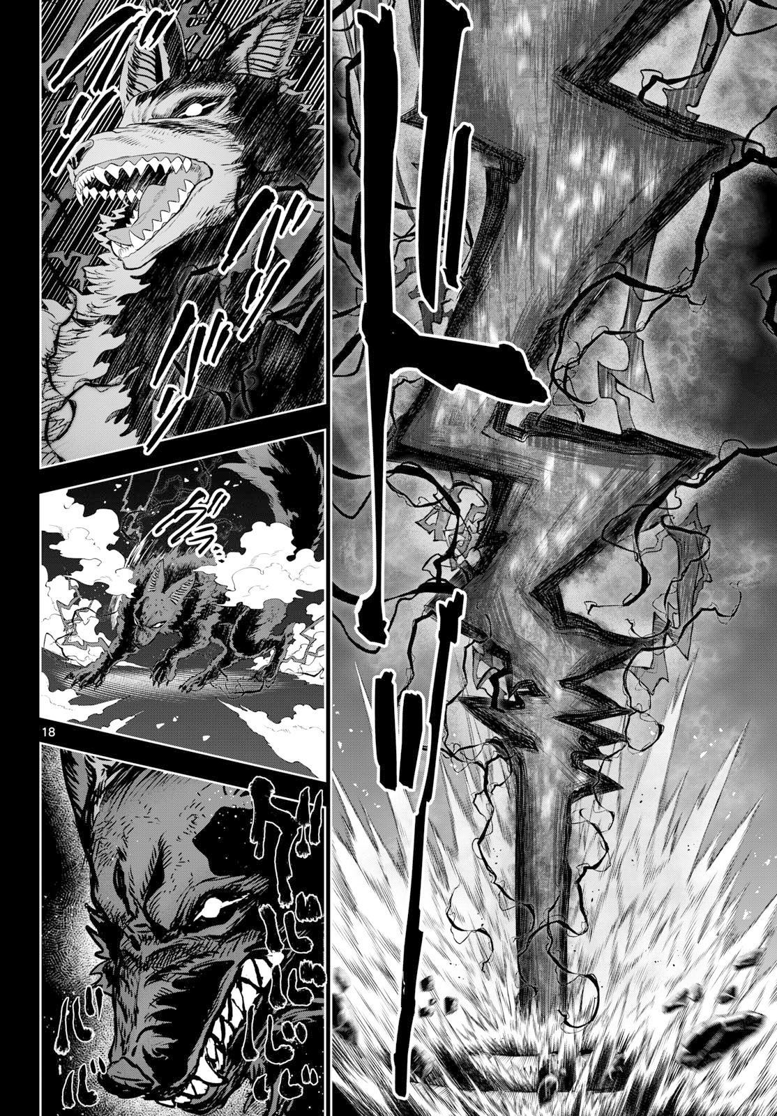KAGURAI: KAGURA TO RAITO Chap 59 - Pic 18