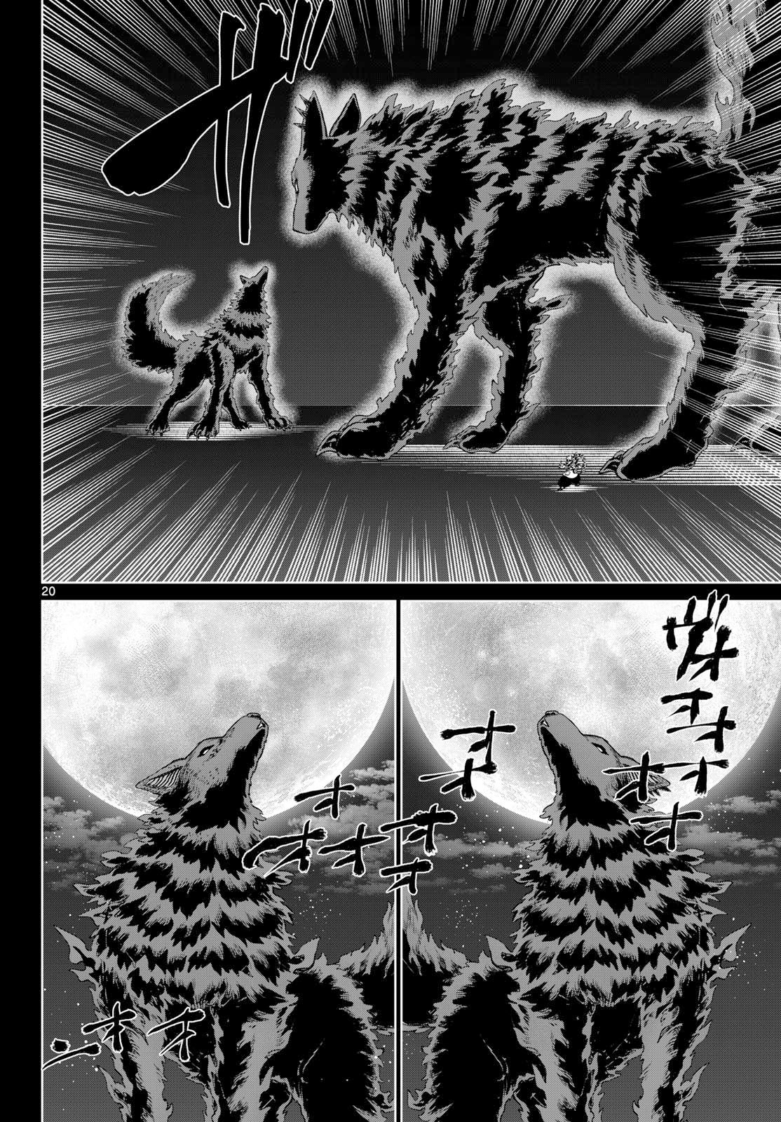 KAGURAI: KAGURA TO RAITO Chap 59 - Pic 20