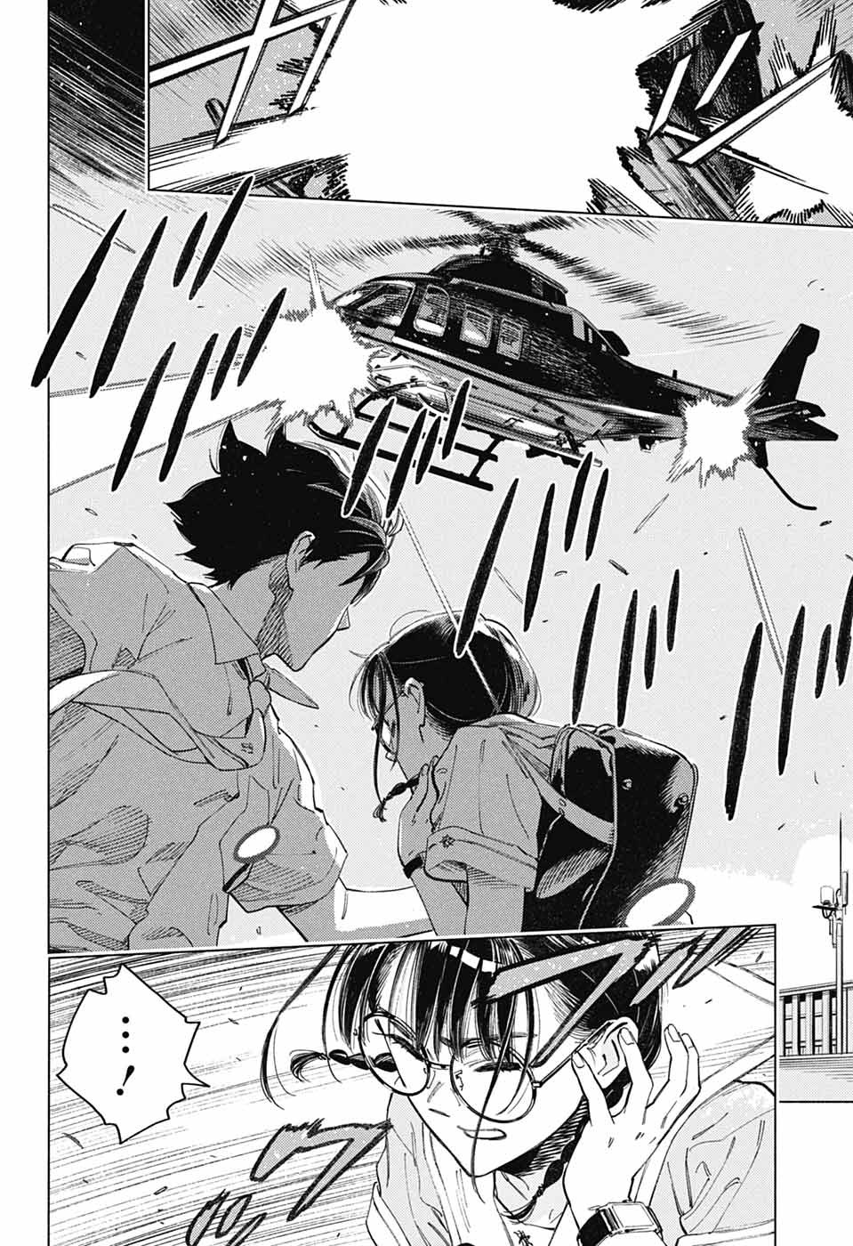 AO NO KAI Chapter 7 page 26 - nihonkuni.com