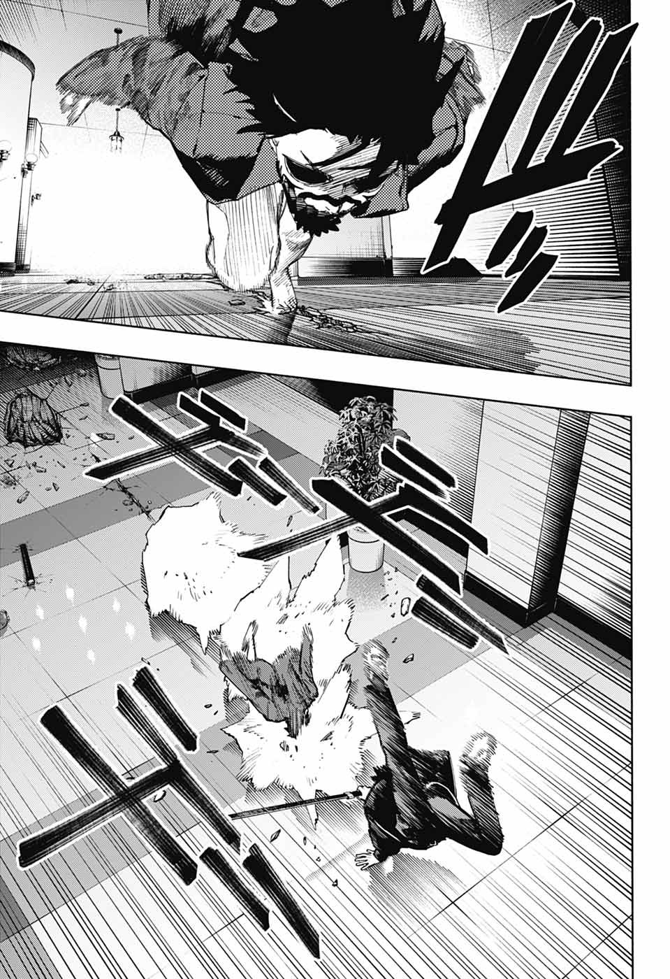 GOKURAKUGAI Chapter 37 page 5 - nihonkuni.com