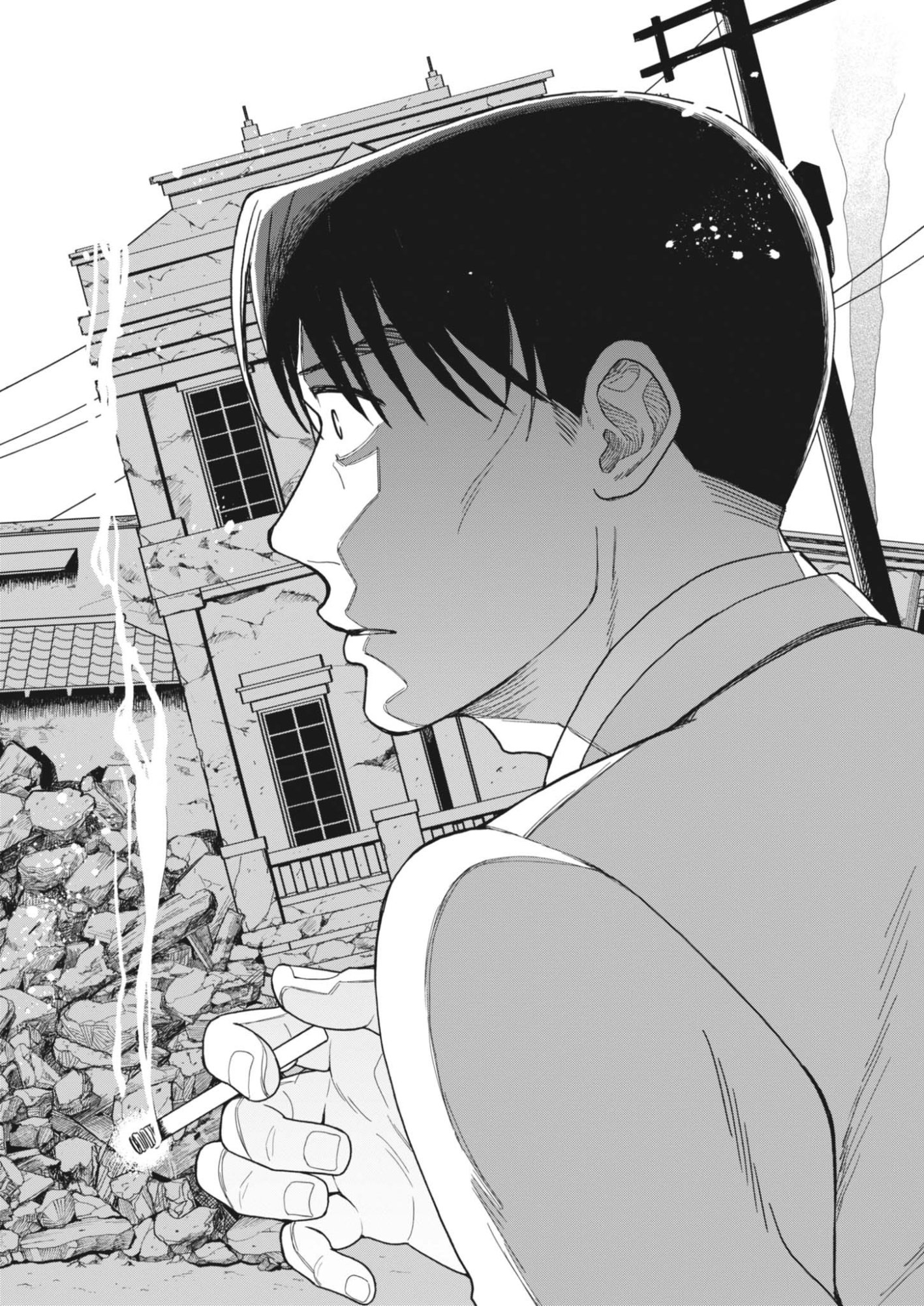 NETSUZOU CHIJIN NO AI Chapter 1 page 13 - nihonkuni.com