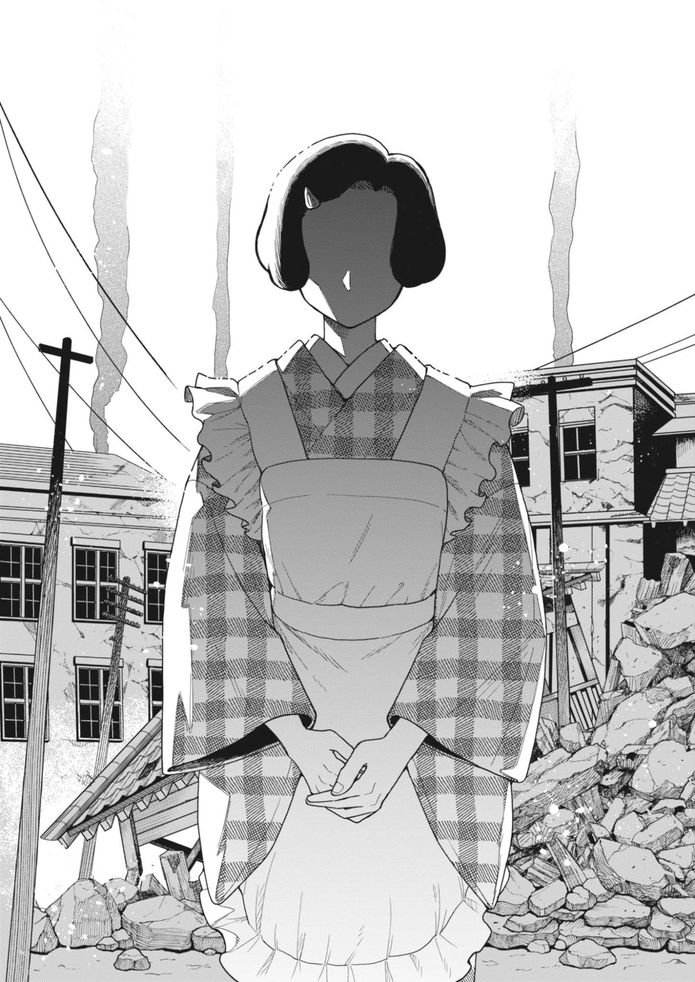 NETSUZOU CHIJIN NO AI Chapter 1 page 14 - nihonkuni.com