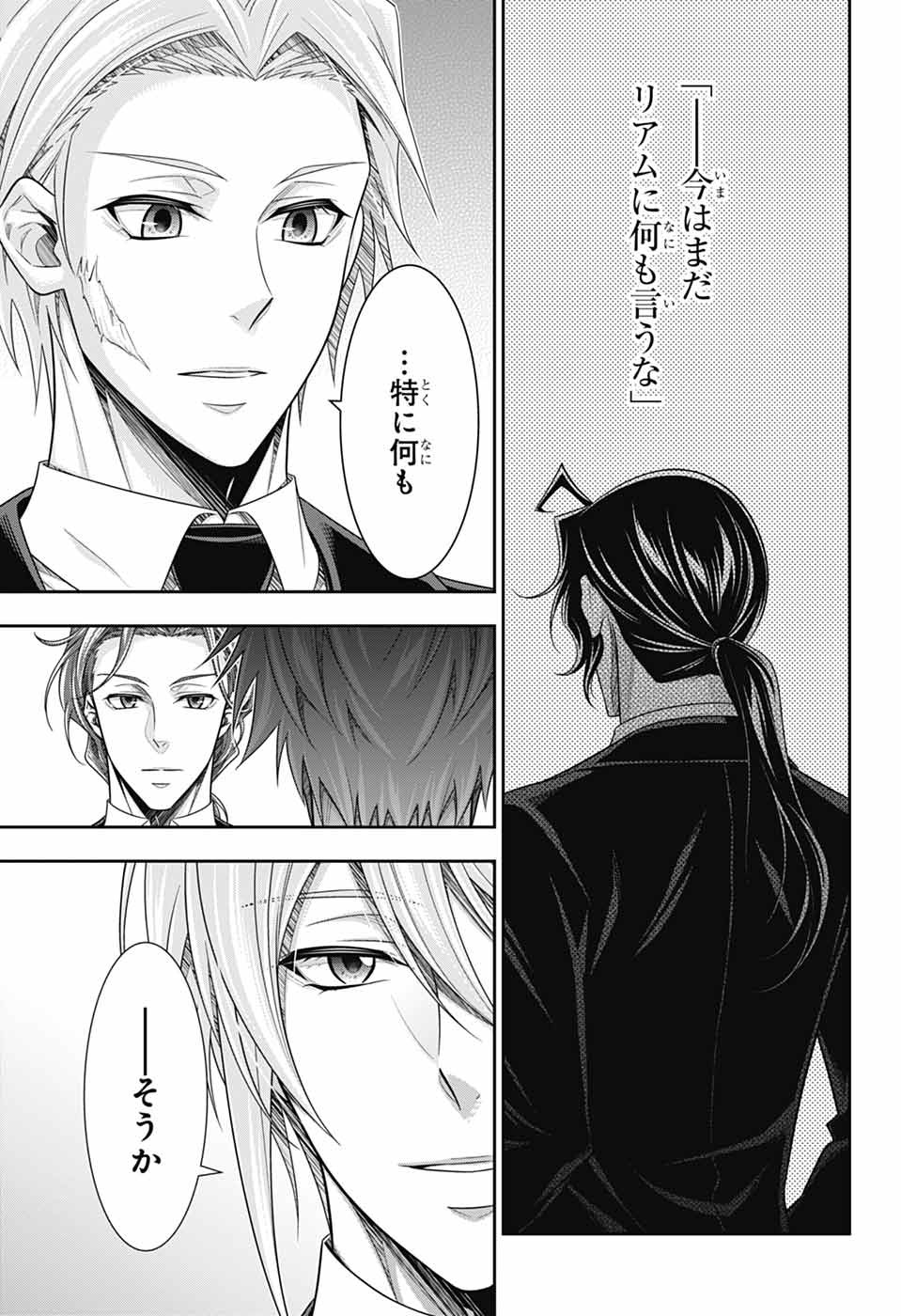 YUUKOKU NO MORIARTY - RAW Chapter 97 page 20 - nihonkuni.com