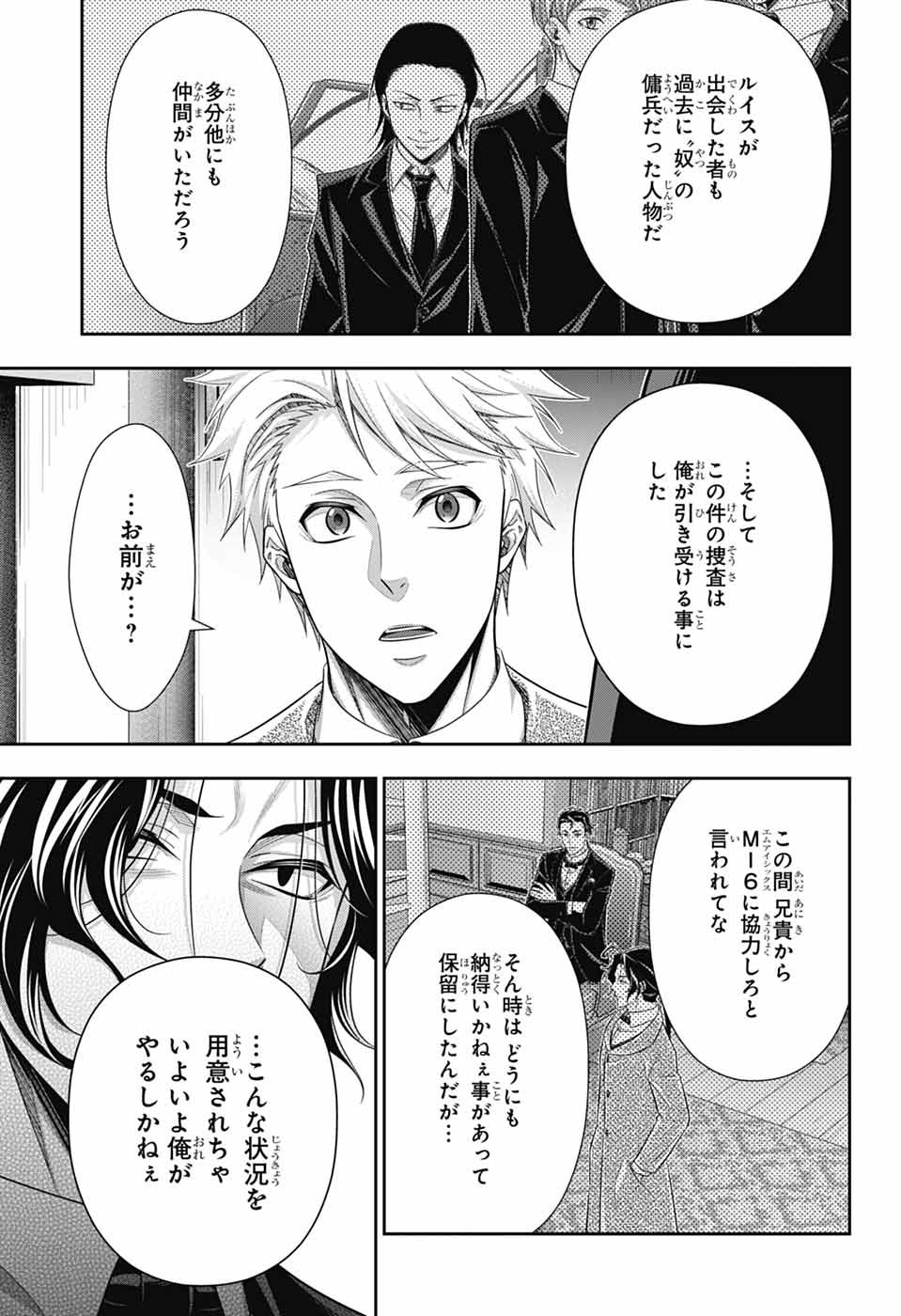 YUUKOKU NO MORIARTY - RAW Chapter 97 page 28 - nihonkuni.com