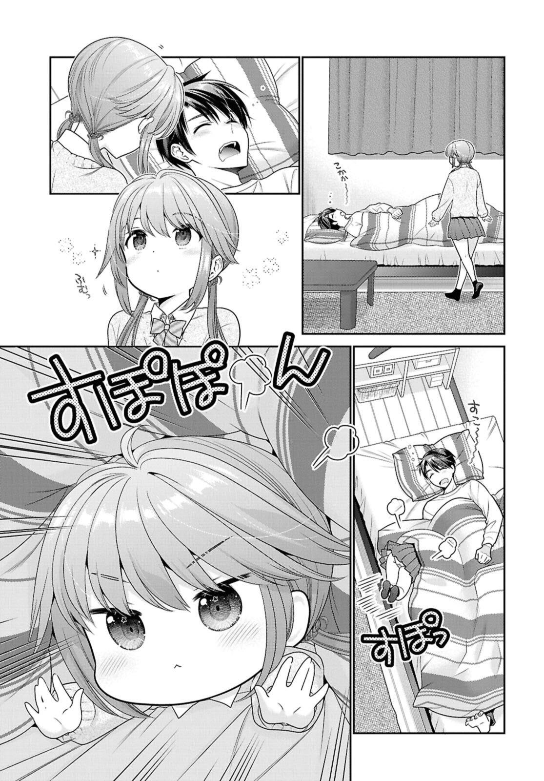SHISHUNKI-CHAN NO SHITSUKEKATA - RAW Chapter 53.1 - Page 3