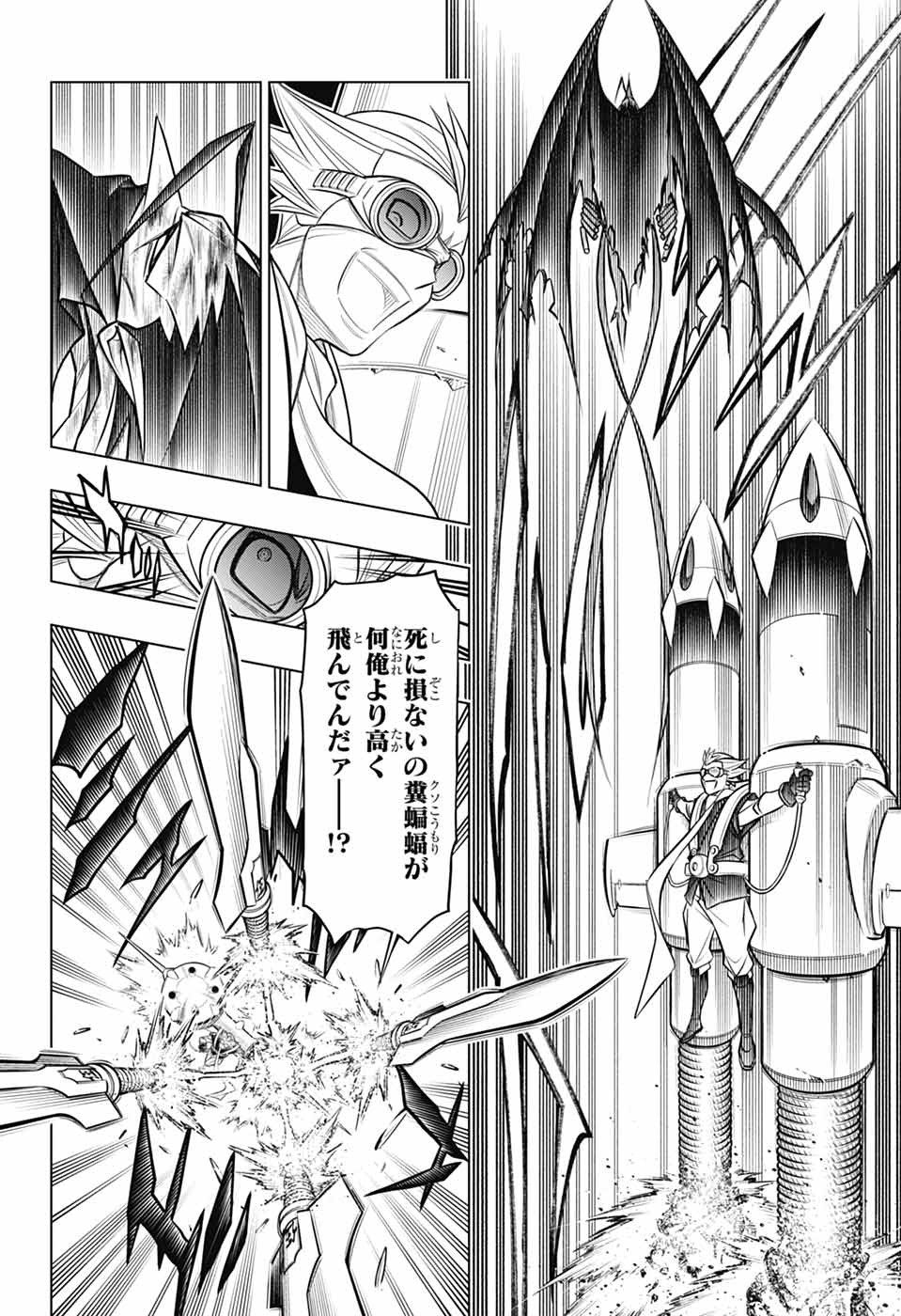 RUROUNI KENSHIN: MEIJI KENKAKU ROMANTAN: HOKKAIDOU HEN - RAW Chapter 67 page 12 - nihonkuni.com