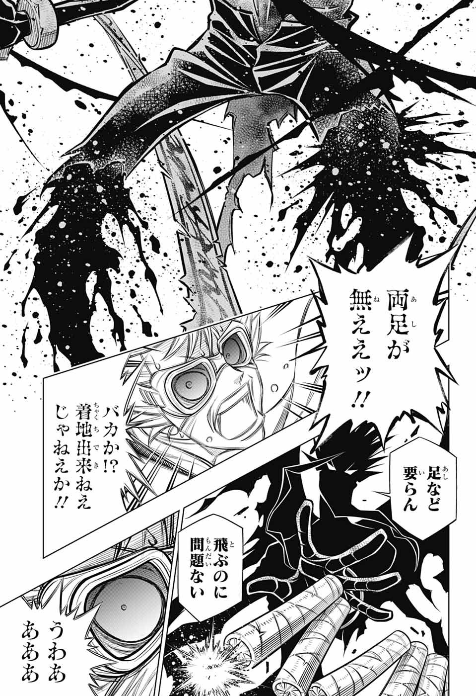 RUROUNI KENSHIN: MEIJI KENKAKU ROMANTAN: HOKKAIDOU HEN - RAW Chapter 67 page 25 - nihonkuni.com