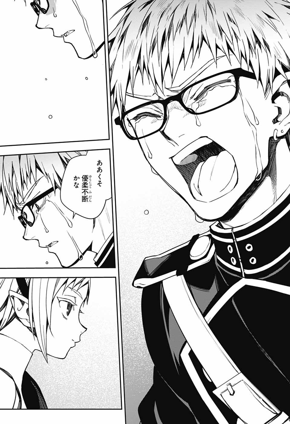 OWARI NO SERAPH - RAW Chapter 158 page 23 - nihonkuni.com