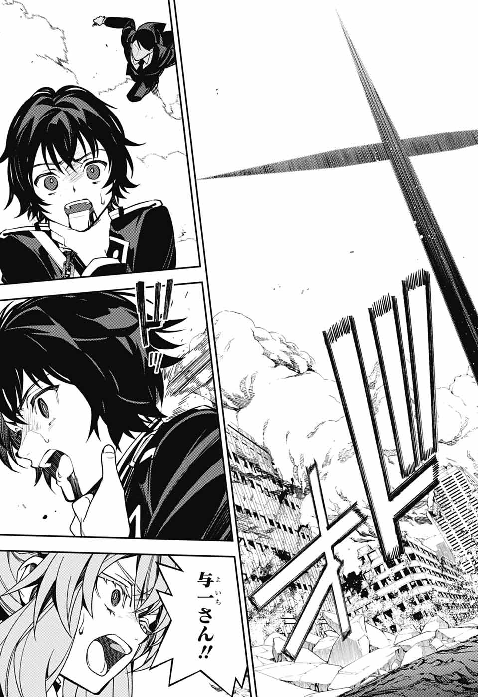 OWARI NO SERAPH - RAW Chapter 158 page 31 - nihonkuni.com