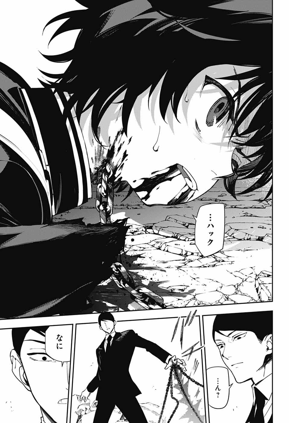 OWARI NO SERAPH - RAW Chapter 158 page 33 - nihonkuni.com