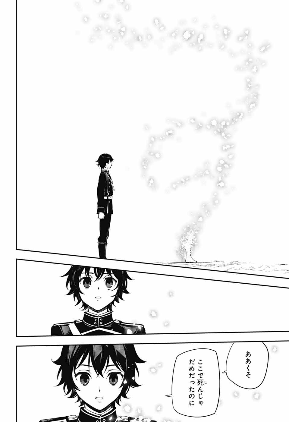 OWARI NO SERAPH - RAW Chapter 158 page 42 - nihonkuni.com