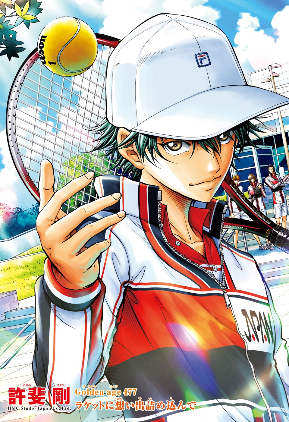 SHIN TENNIS NO OUJI-SAMA - RAW Chapter 477 page 3 - nihonkuni.com