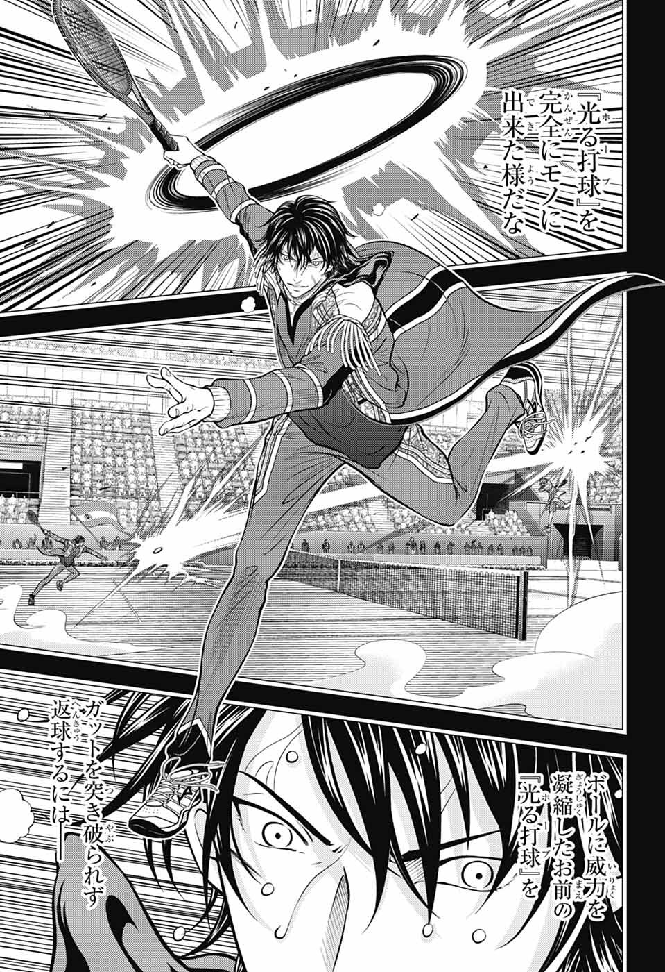 SHIN TENNIS NO OUJI-SAMA - RAW Chapter 477 page 4 - nihonkuni.com