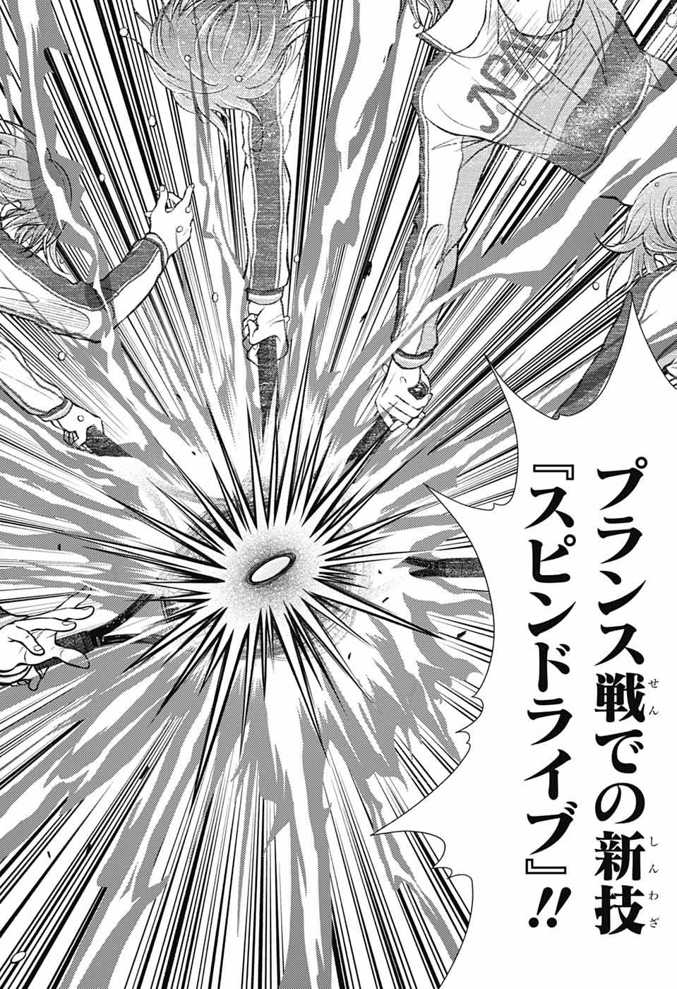 SHIN TENNIS NO OUJI-SAMA - RAW Chapter 477 page 7 - nihonkuni.com