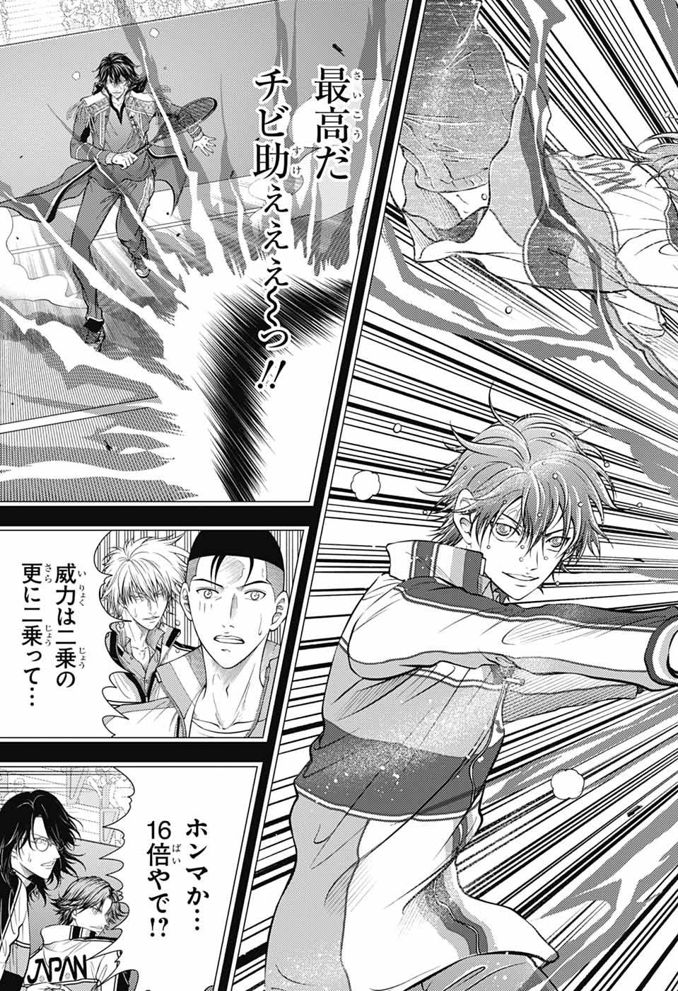 SHIN TENNIS NO OUJI-SAMA - RAW Chapter 477 page 8 - nihonkuni.com