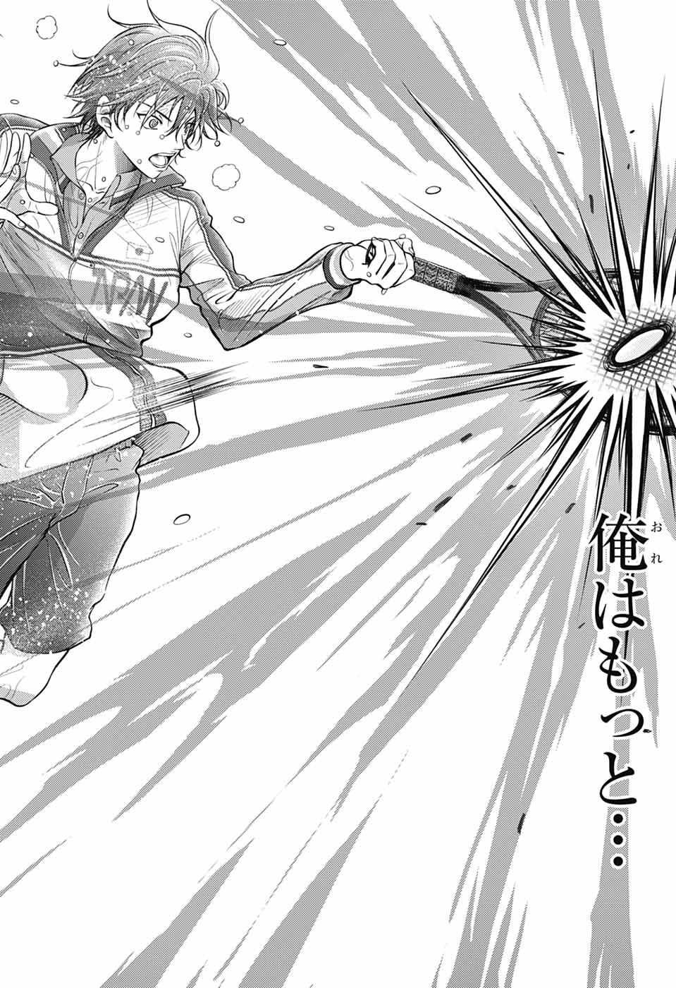 SHIN TENNIS NO OUJI-SAMA - RAW Chapter 477 page 15 - nihonkuni.com