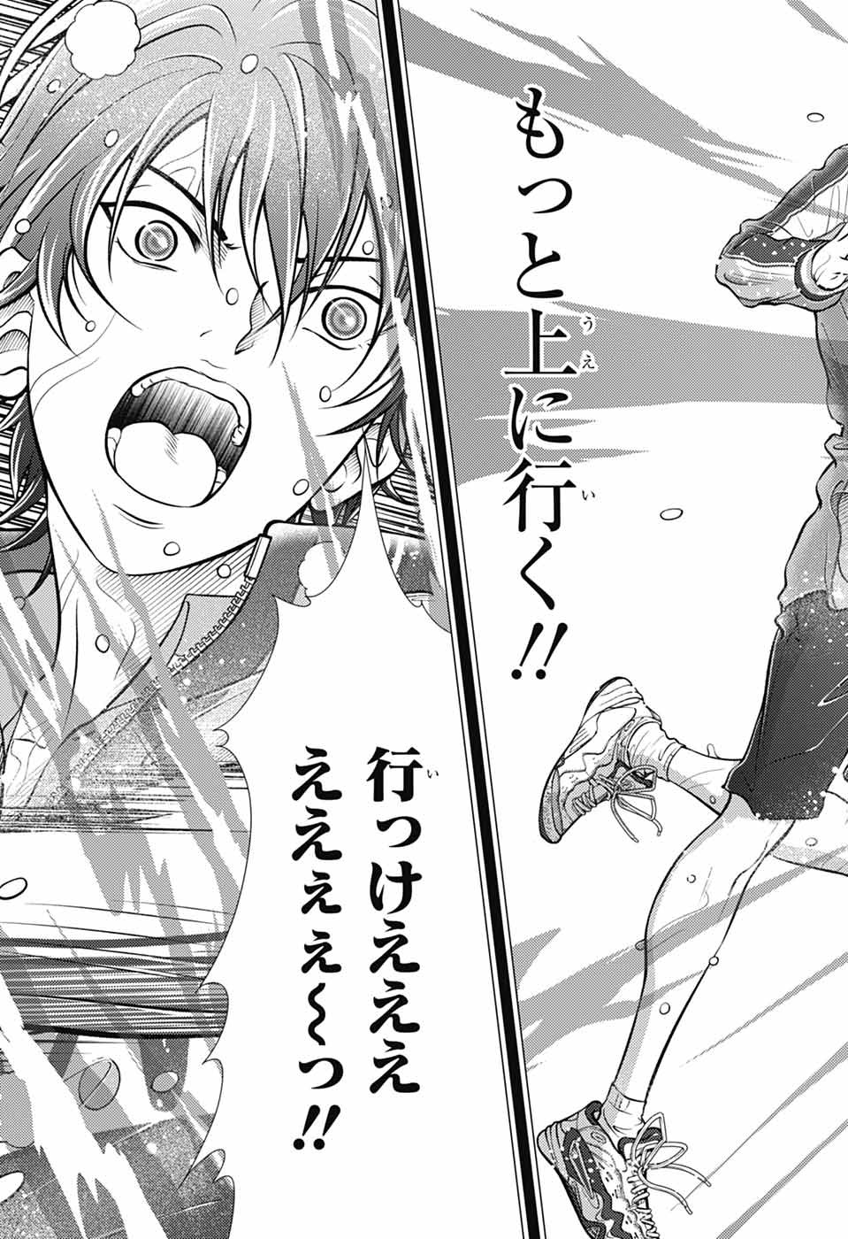 SHIN TENNIS NO OUJI-SAMA - RAW Chapter 477 page 16 - nihonkuni.com