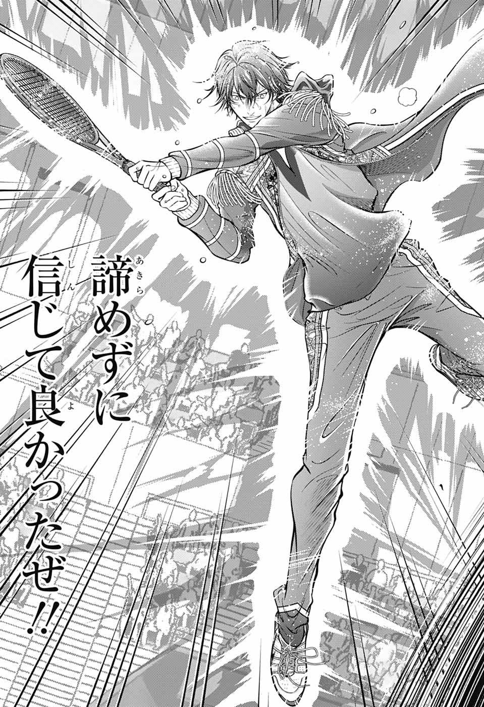 SHIN TENNIS NO OUJI-SAMA - RAW Chapter 477 page 22 - nihonkuni.com
