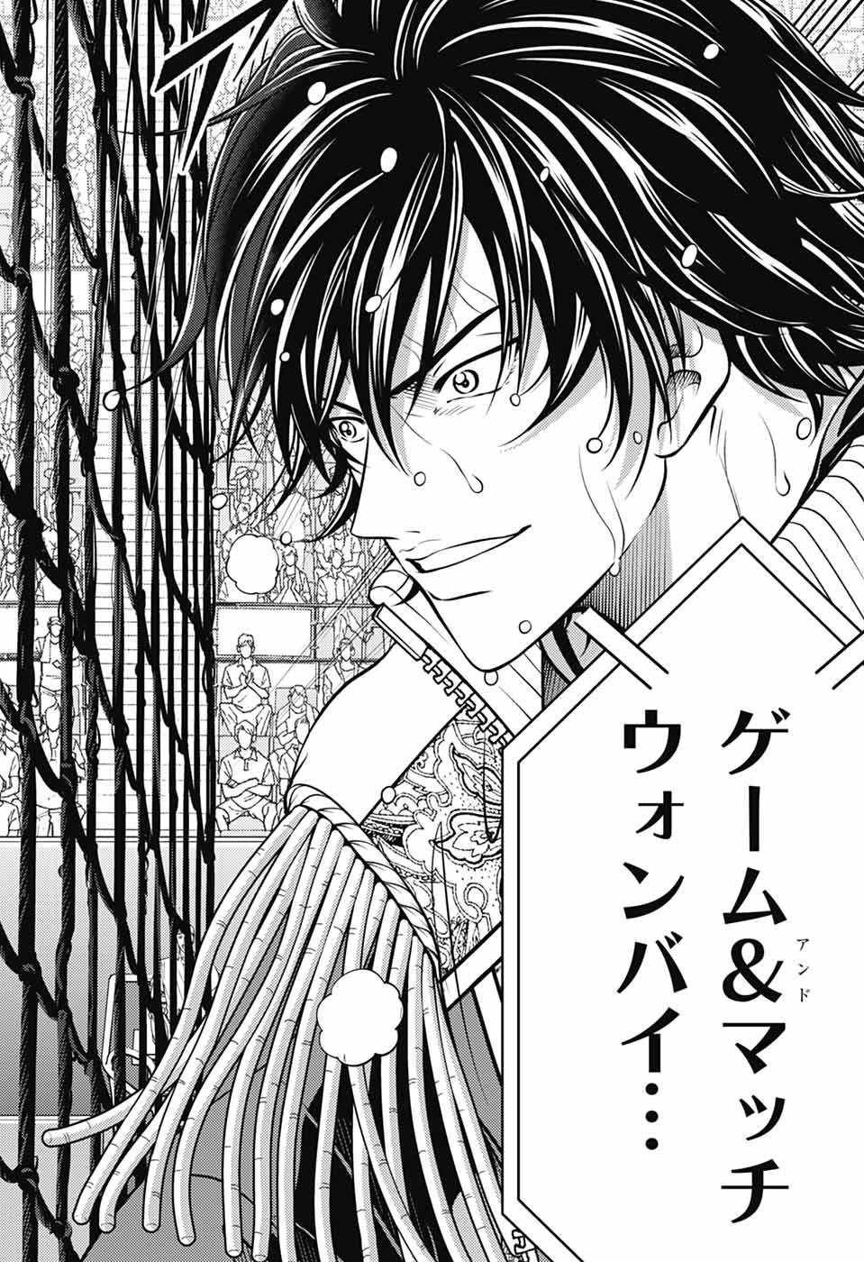 SHIN TENNIS NO OUJI-SAMA - RAW Chapter 477 page 29 - nihonkuni.com