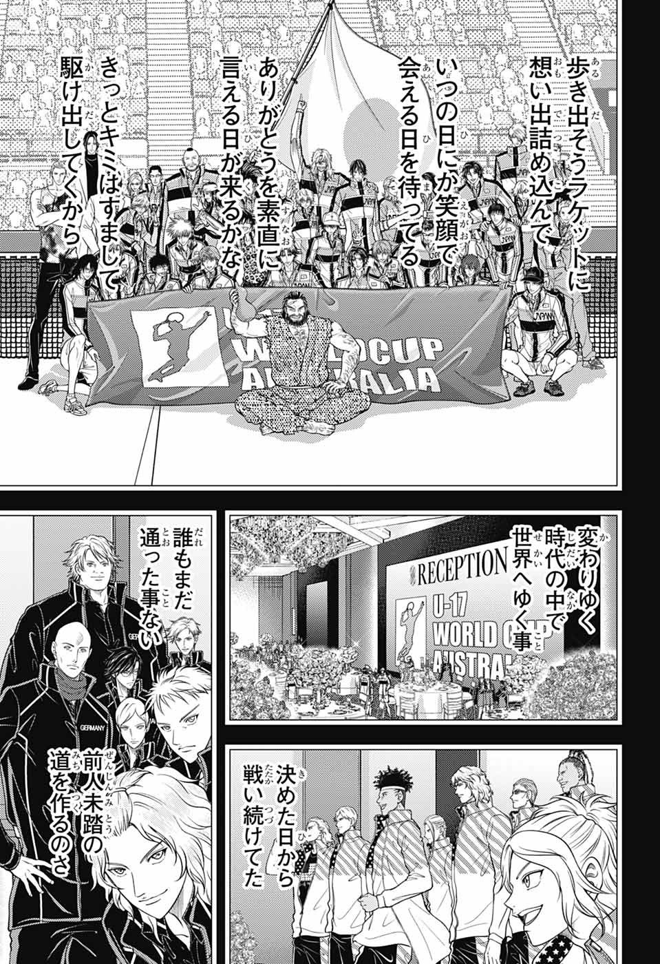 SHIN TENNIS NO OUJI-SAMA - RAW Chapter 477 page 34 - nihonkuni.com