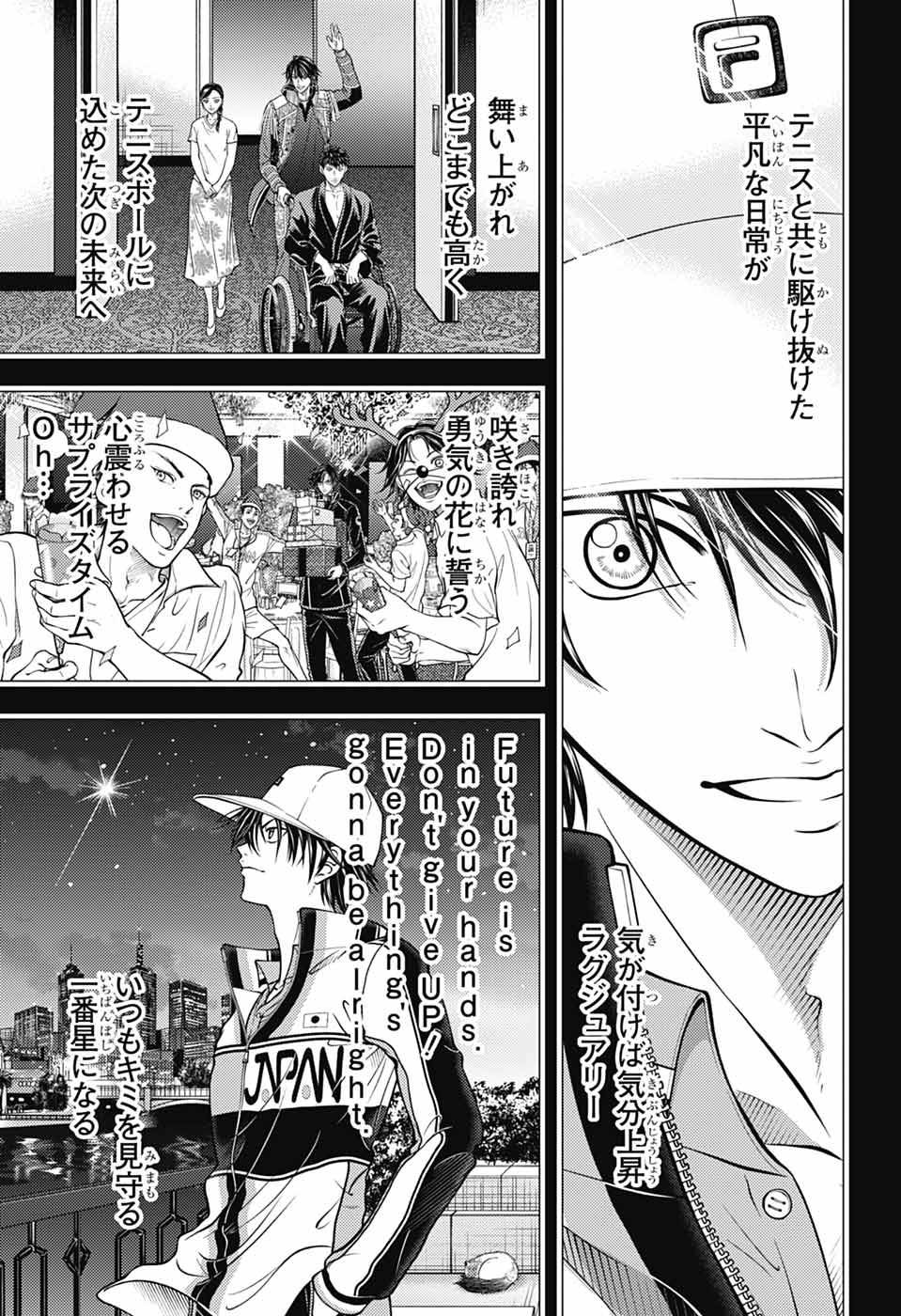 SHIN TENNIS NO OUJI-SAMA - RAW Chapter 477 page 36 - nihonkuni.com