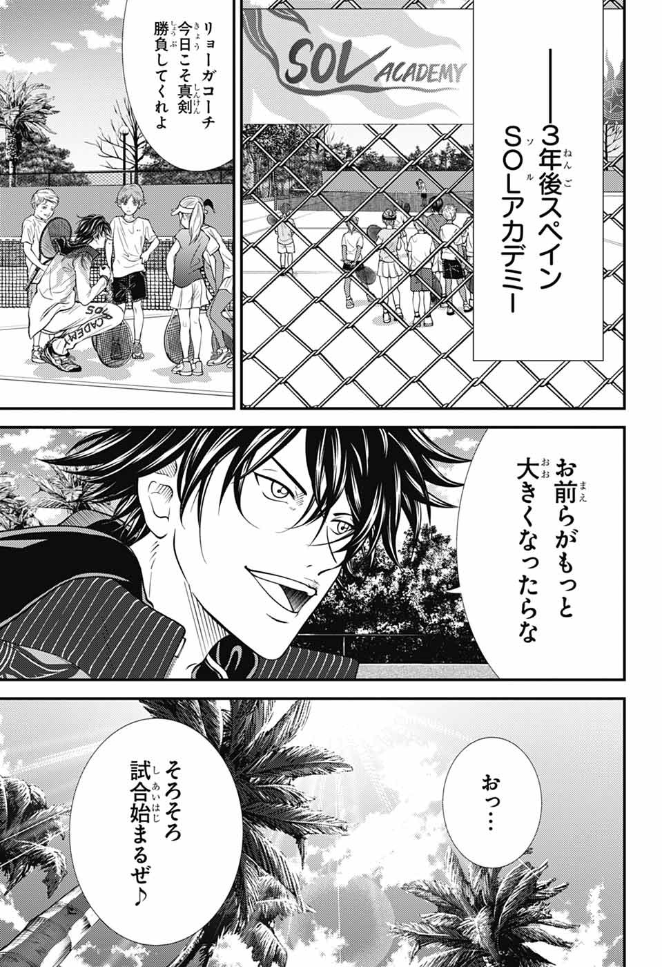 SHIN TENNIS NO OUJI-SAMA - RAW Chapter 477 page 40 - nihonkuni.com